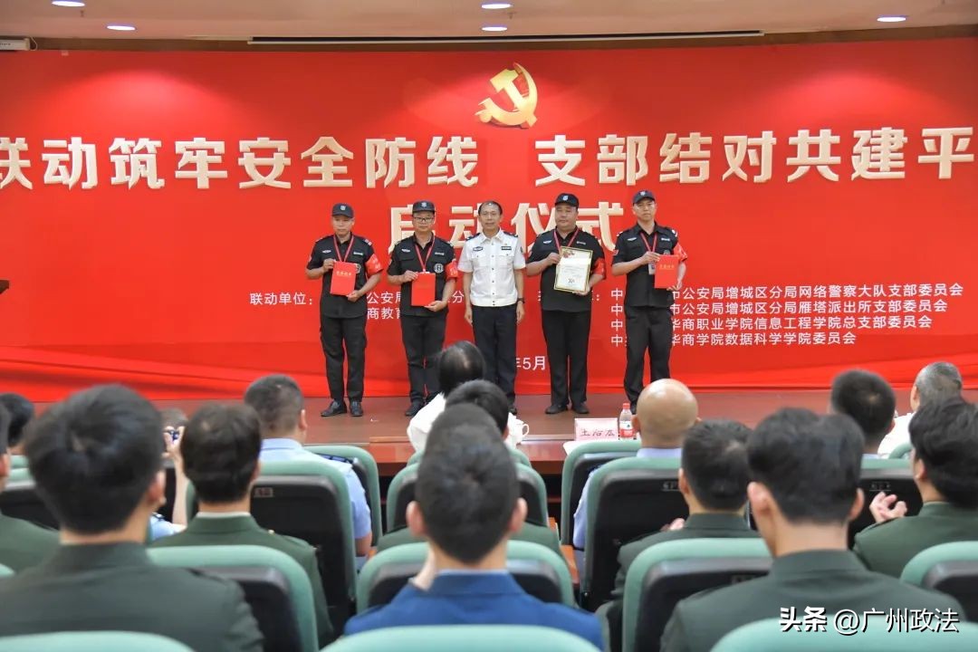 警校联动筑平安视频,警校联动守护校园安全总结