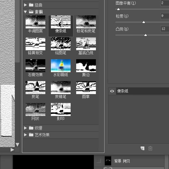 ps字体教程,ps软件怎么下载字体
