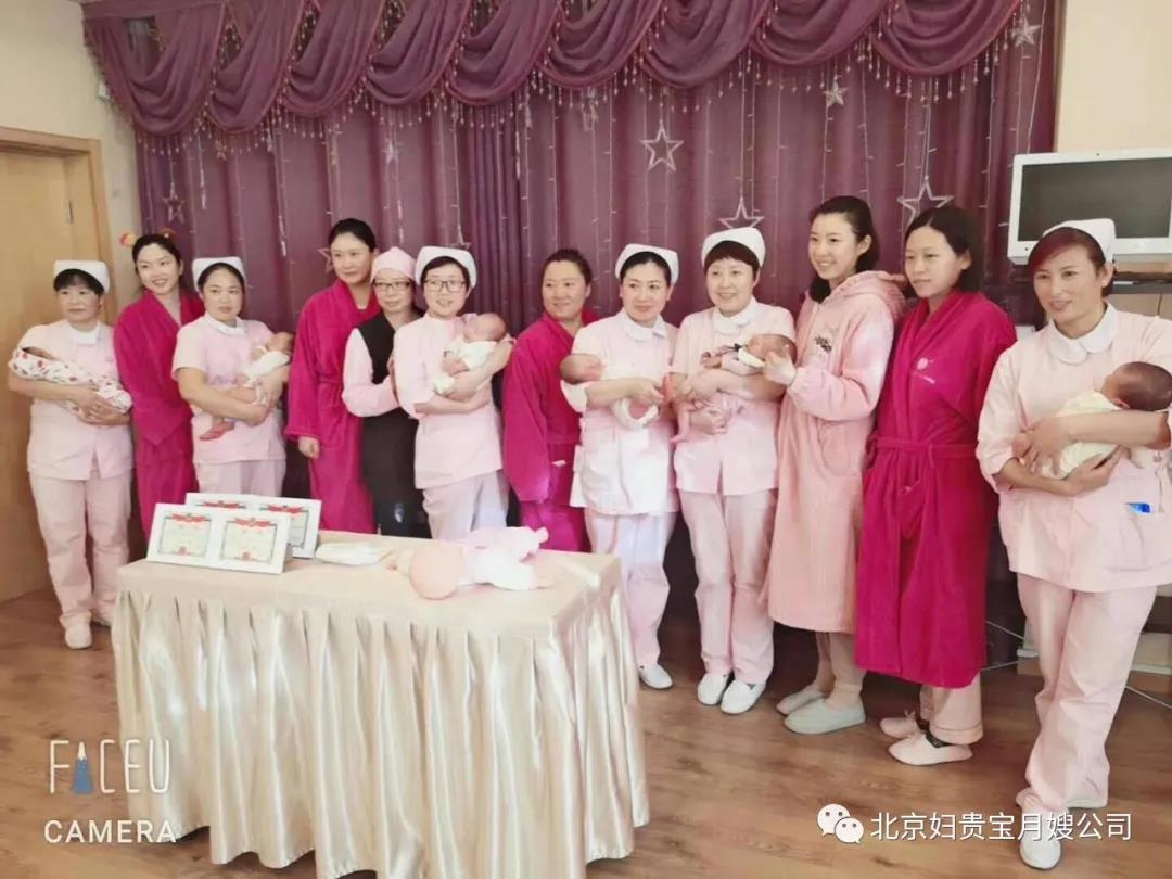 北京亿婴宝月嫂公司简介,北京月嫂招聘