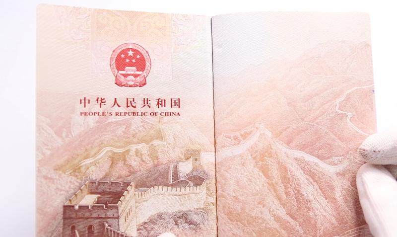 中国电子护照资料页防伪措施,提升中国护照防伪性能