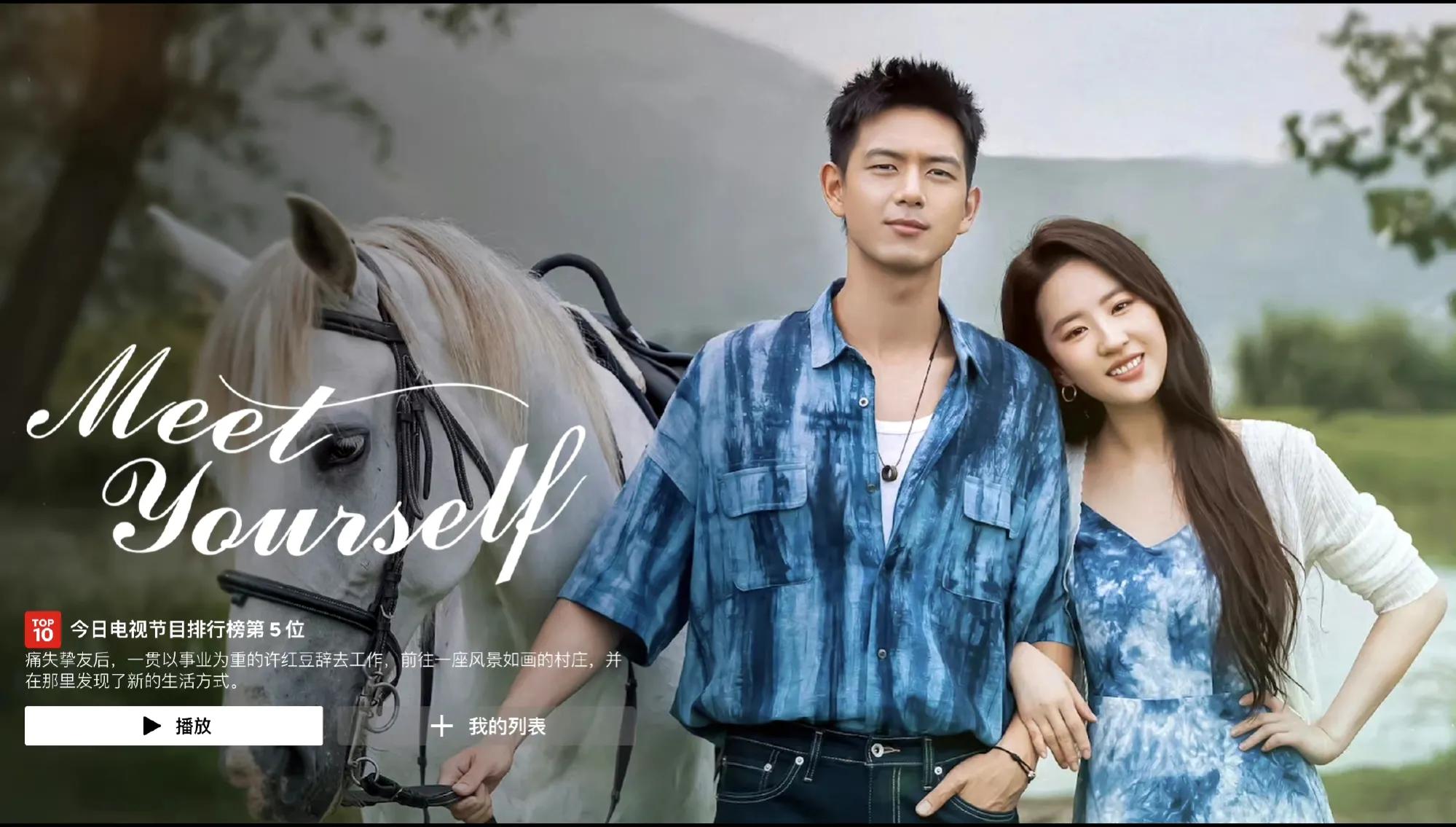 推荐甜到让你尖叫电视剧,十部熬夜必看高甜宠剧独家记忆