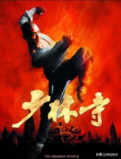 少林寺一毛钱一张票,少林寺一毛钱电影票