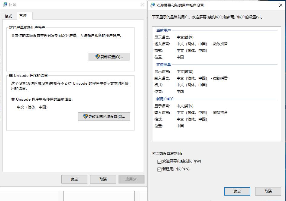 pcs7安装教程视频,pcs7系统安装教程
