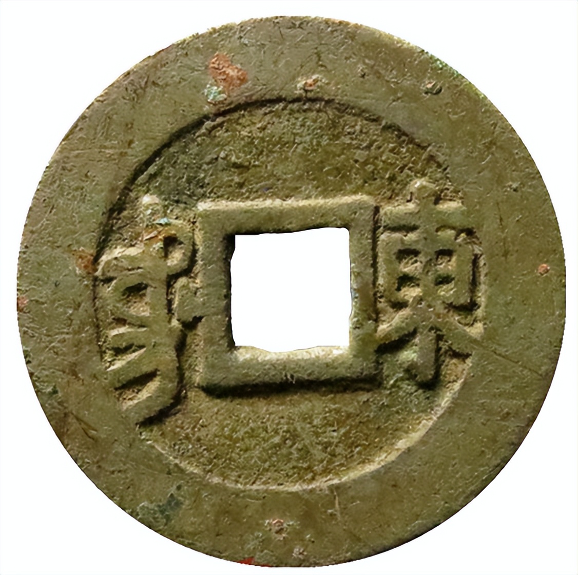 顺治通宝满汉昌稀少版,顺治通宝满汉江版别介绍