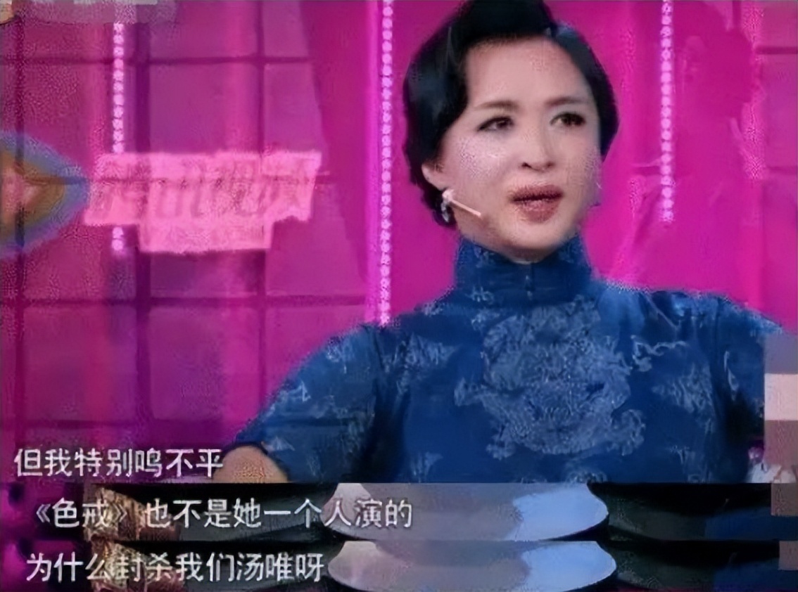 没想到，《色戒》15年后，汤唯会凭借性感，让韩国人民疯狂