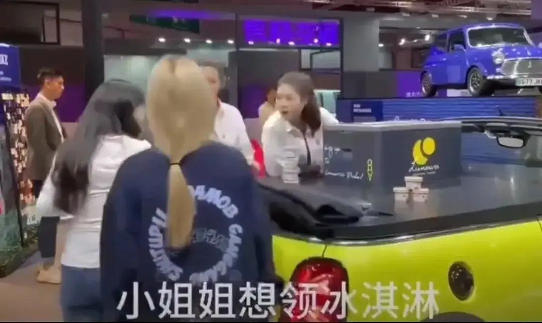 不给中国人吃，特供洋大人的冰淇淋，一盒21亿欧元