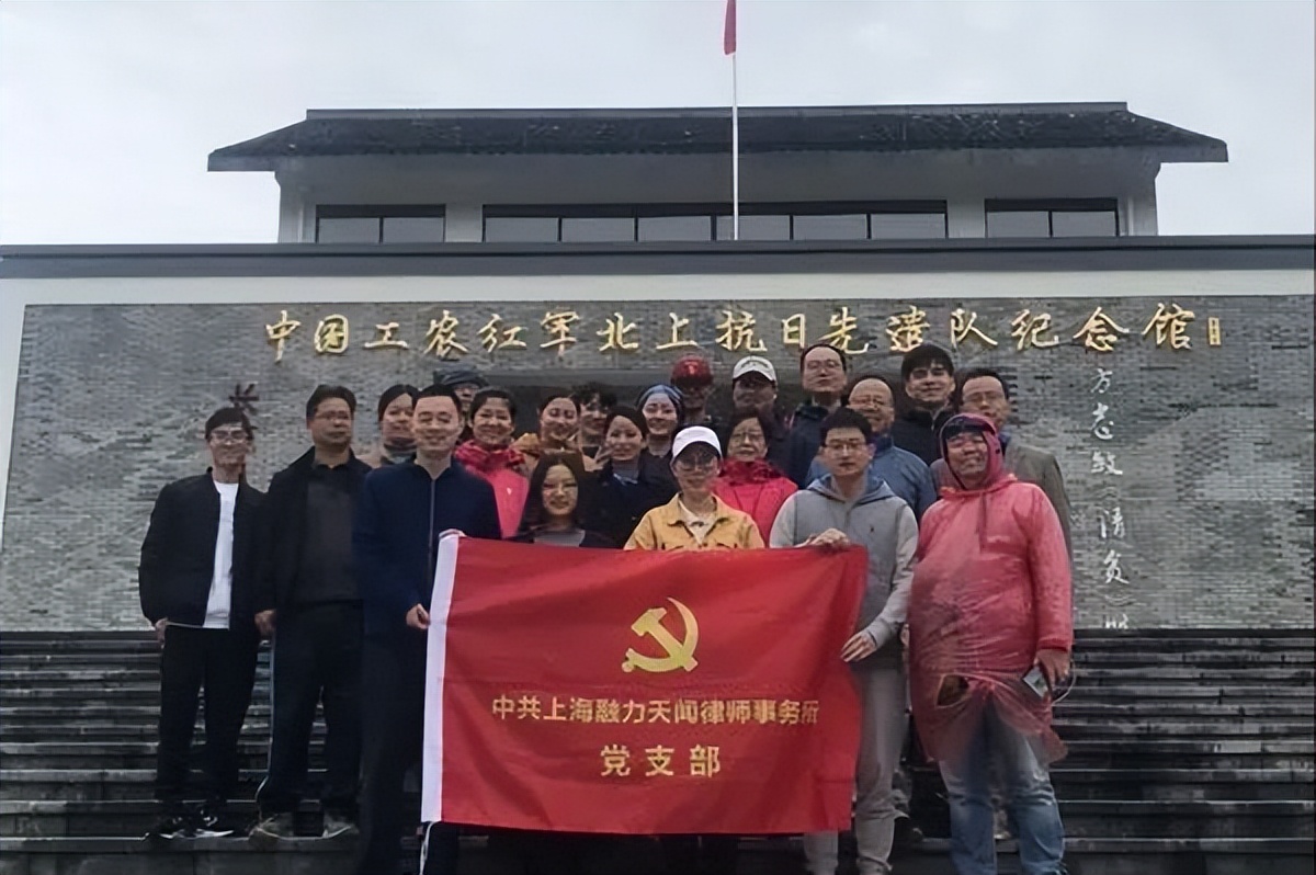 融力天闻律师事务所排名,全国十佳优秀律师事务所