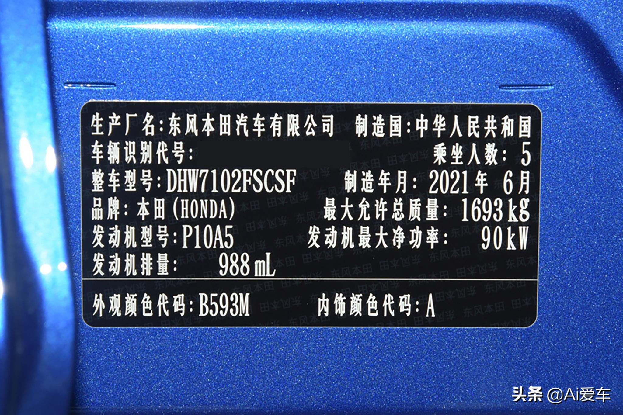 适合家用本田享域十分省心省钱,本田享域次顶配