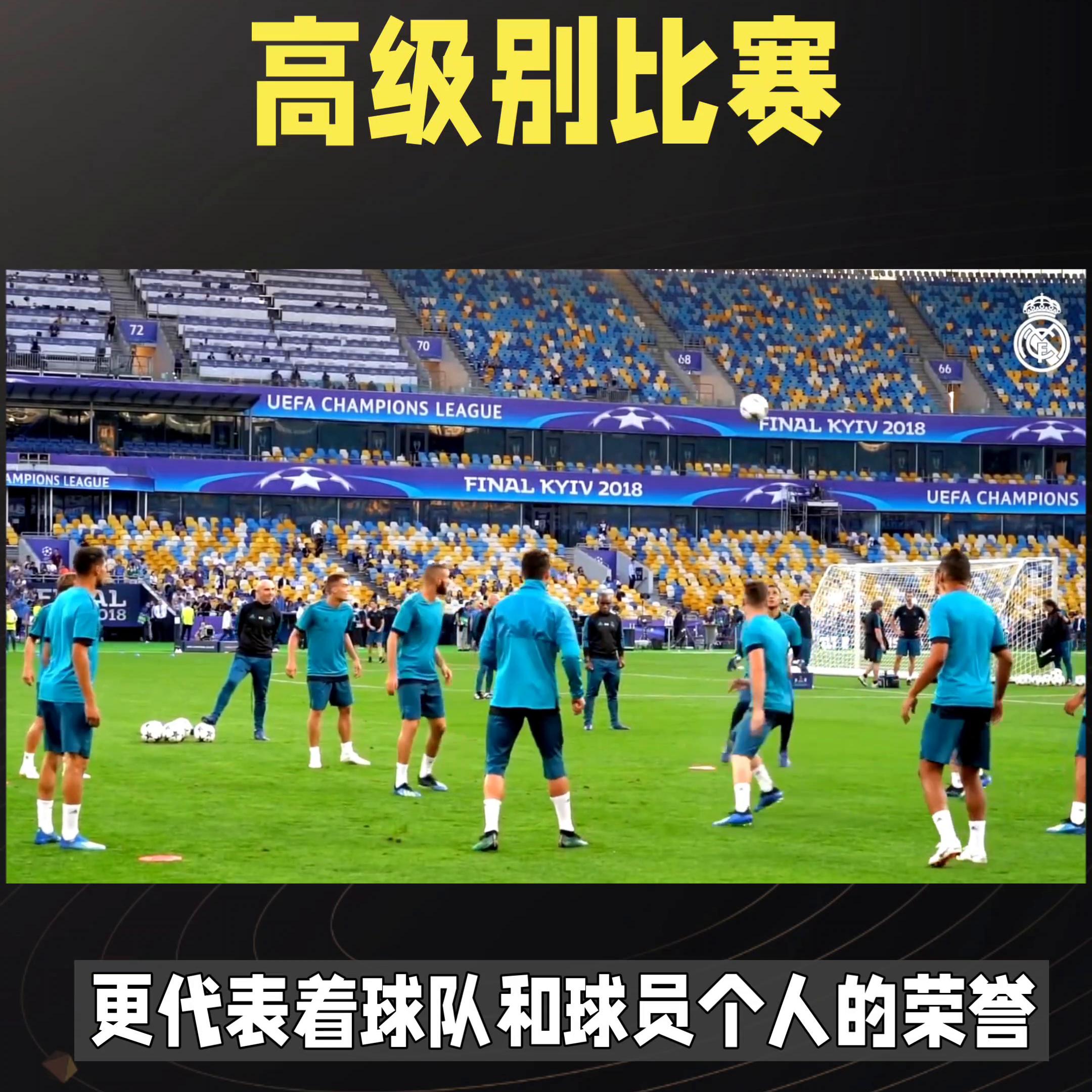 dou来足球季是什么,dou来足球季公众号是真的吗