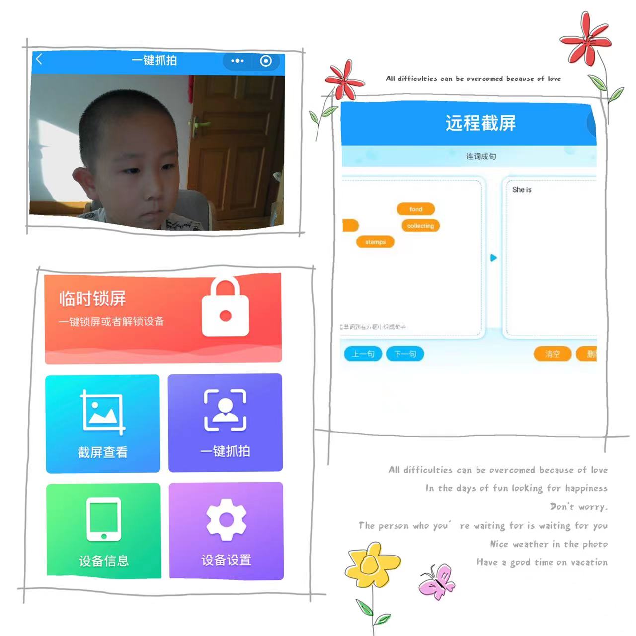 元创师22k2互联桌面学习机！海量免费资源+21.5寸类纸护眼屏！