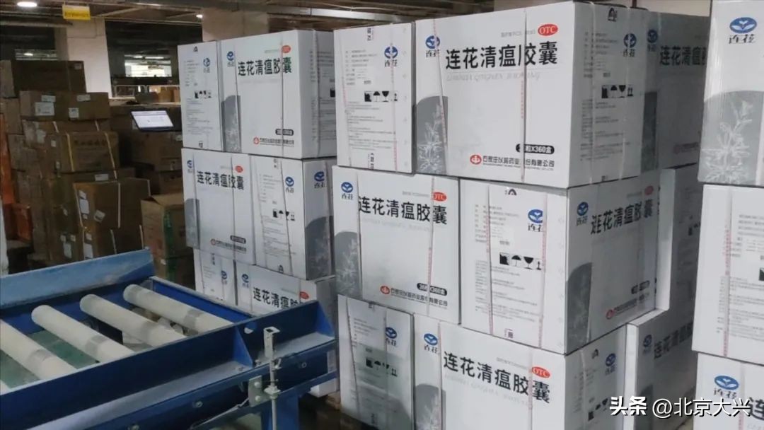 全力推进企业项目复产复工,有序推动个体户复工复产