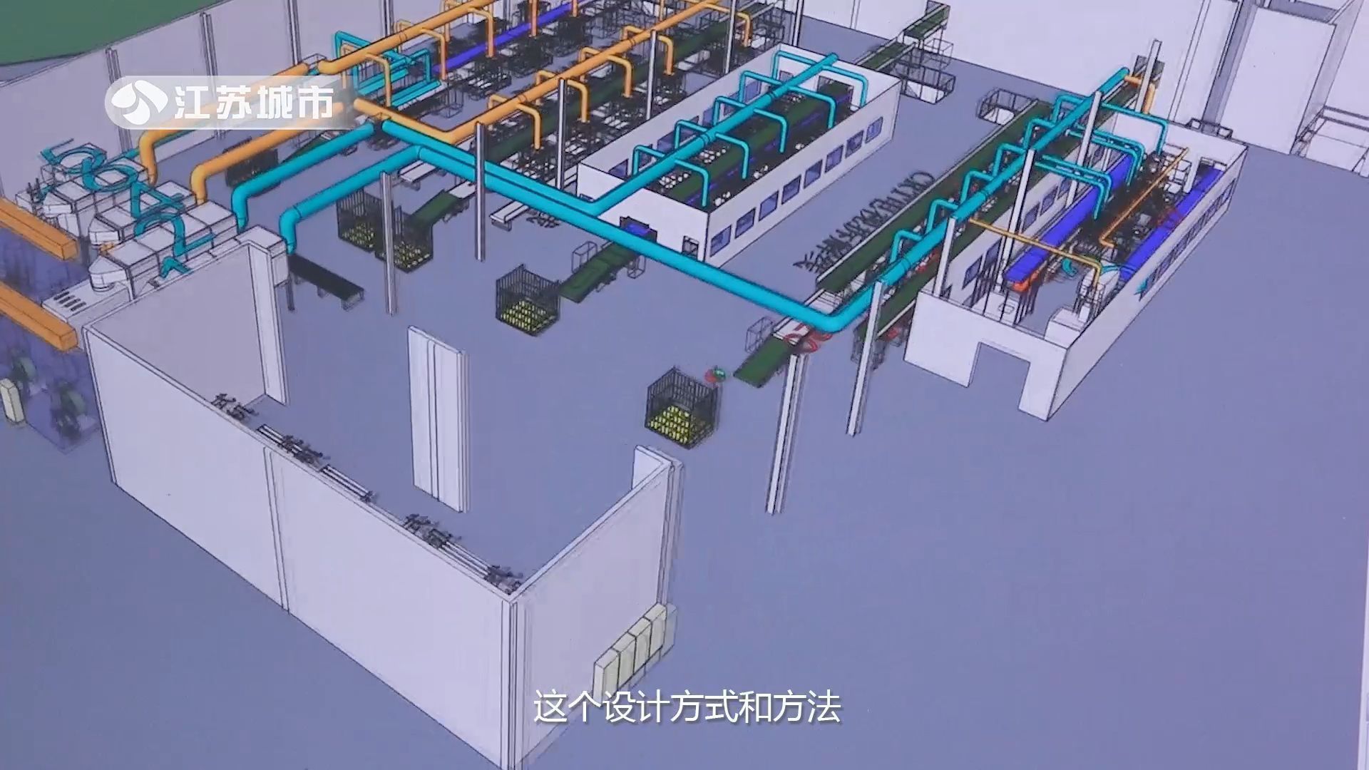 江苏直通车报道直播,江苏直通车最新消息