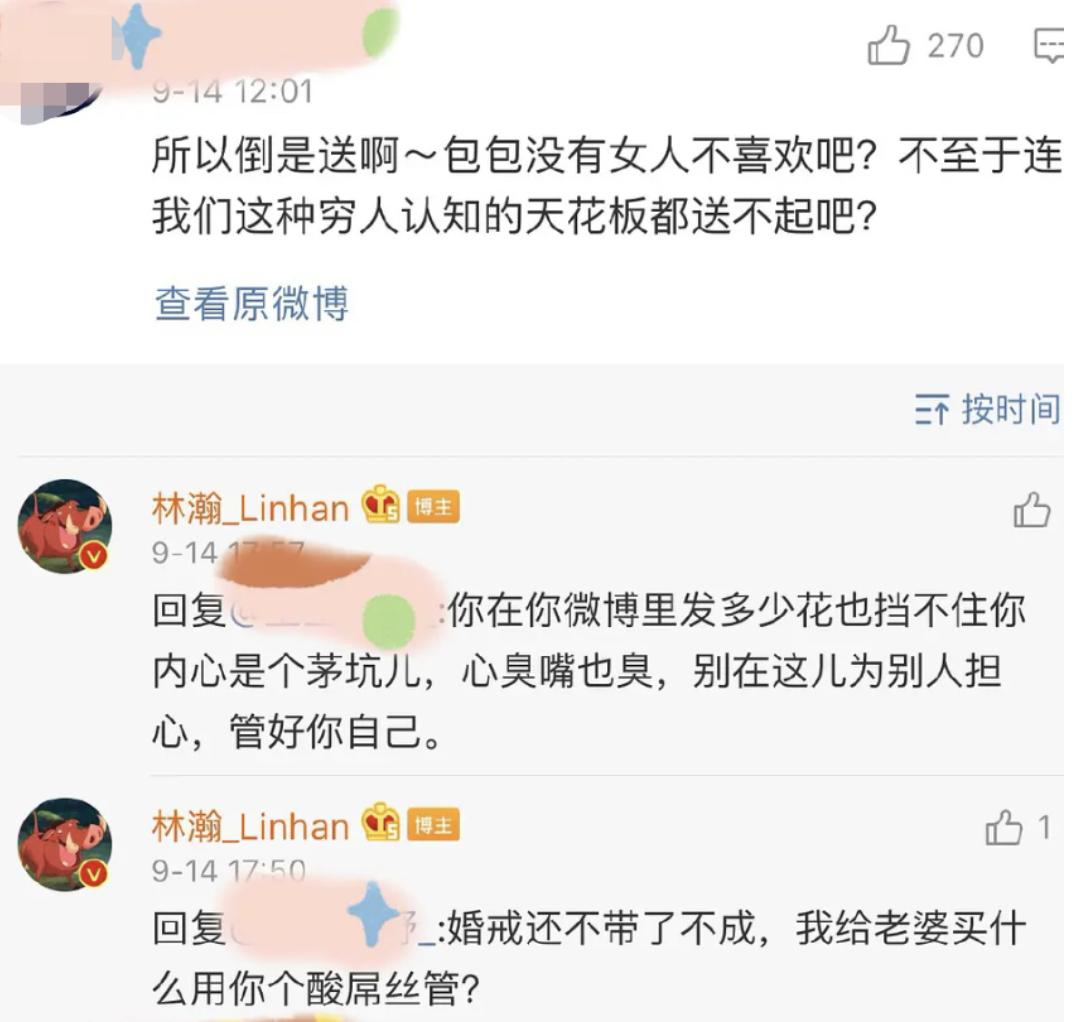 网红晚晚：炫富频翻车，豪门贵妇变寒门贵妇成群嘲，老公也不省心