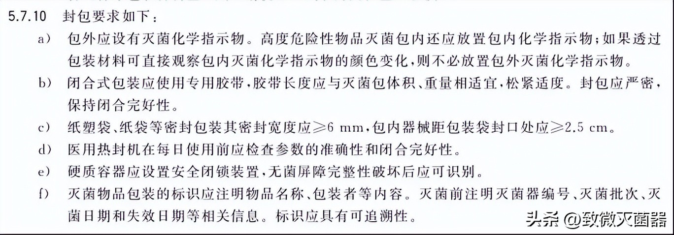 包装袋的正确使用方法,彩印包装袋知识