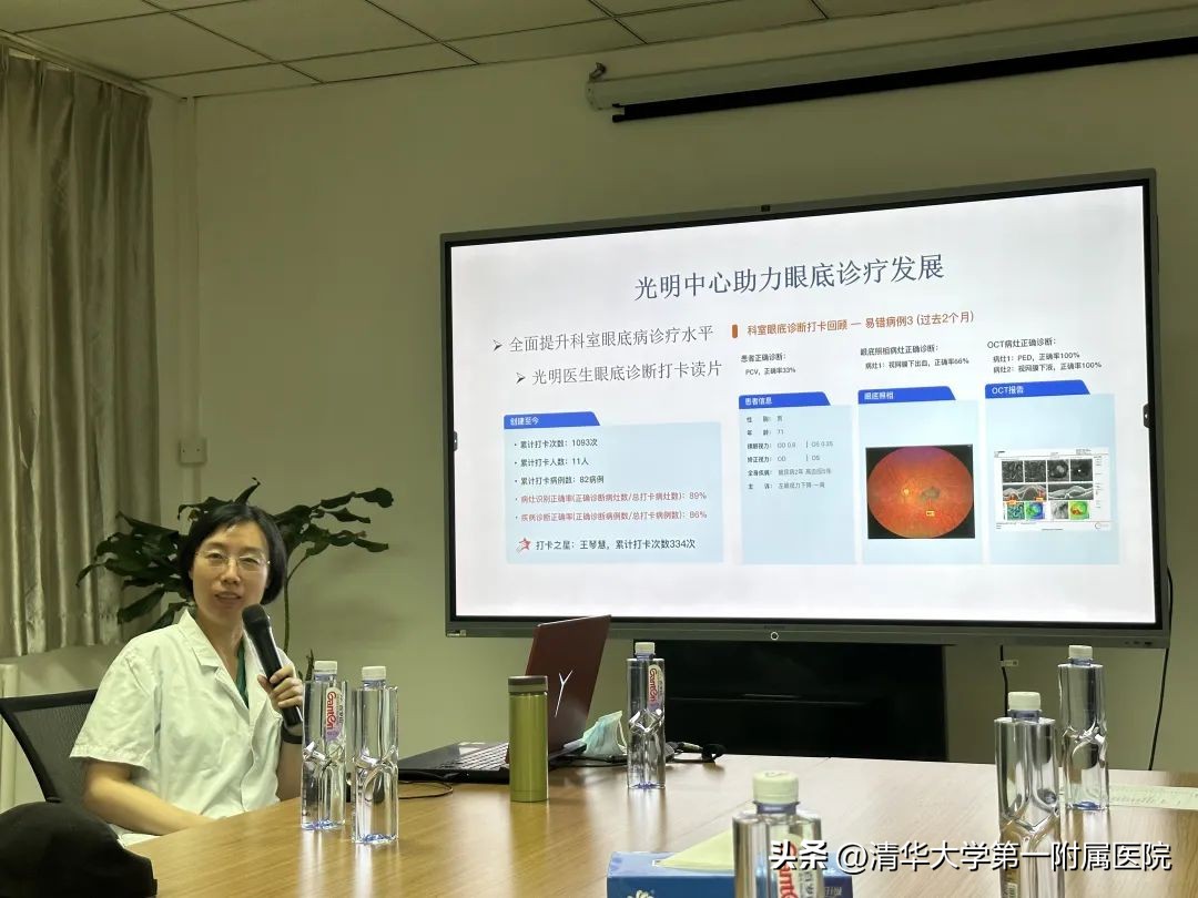 清华一附院怎么样,清华一附院