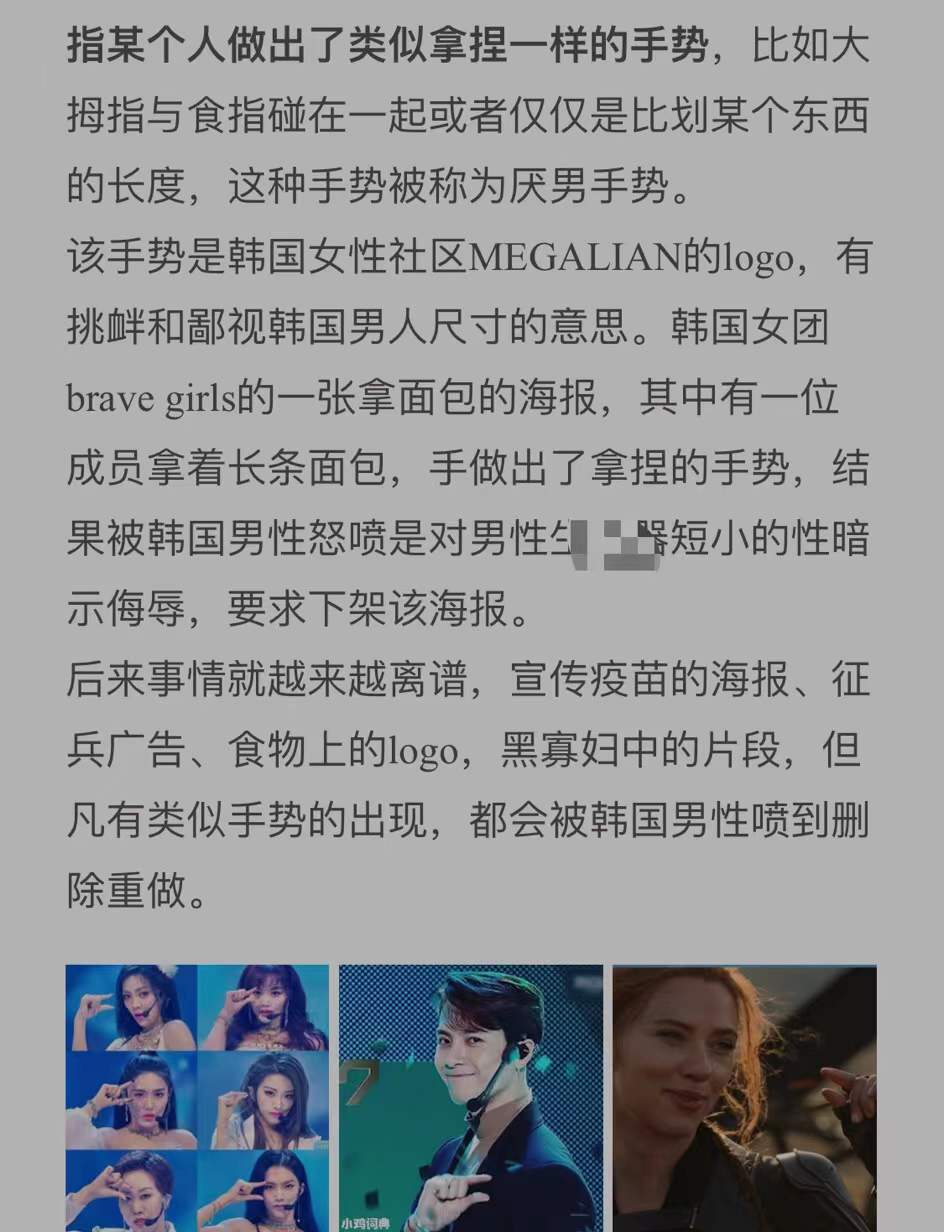 此地无银三百两的动作,此地无银三百两手势动作