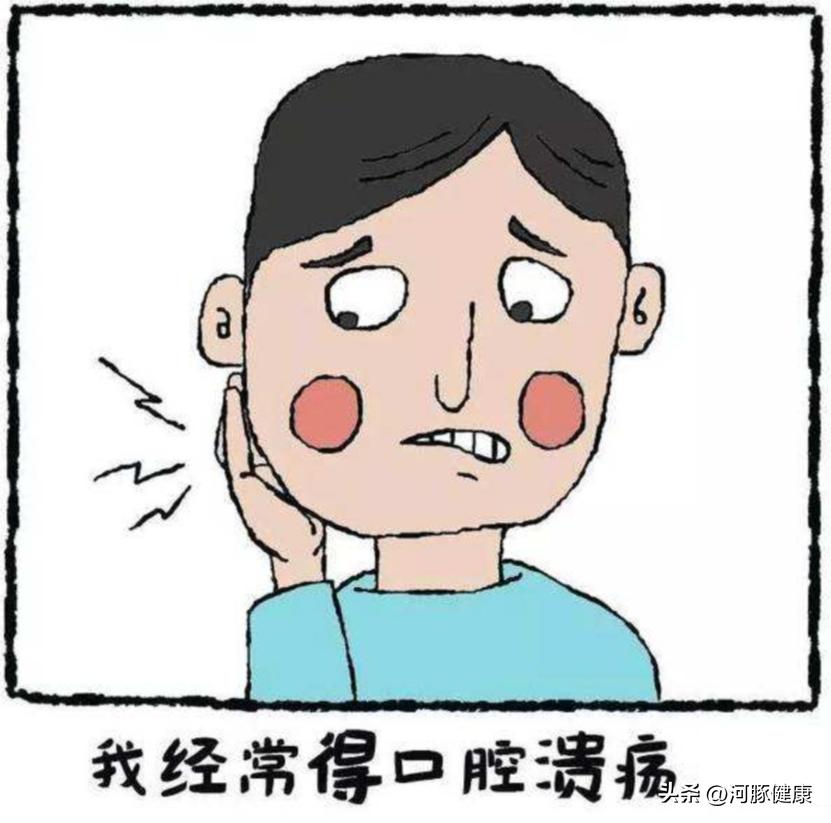 长期口腔溃疡一直不愈是癌吗,口腔溃疡不管它一般几天就能自愈