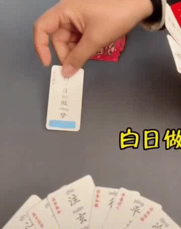 二年级上册语文成语接龙大全,小学语文成语接龙练习