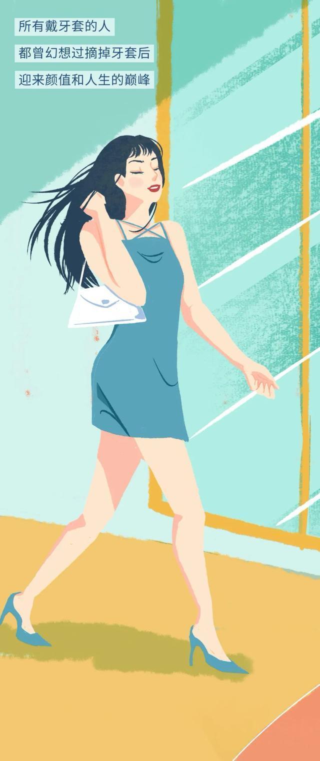 牙套矫正过程漫画,戴牙套是什么体验