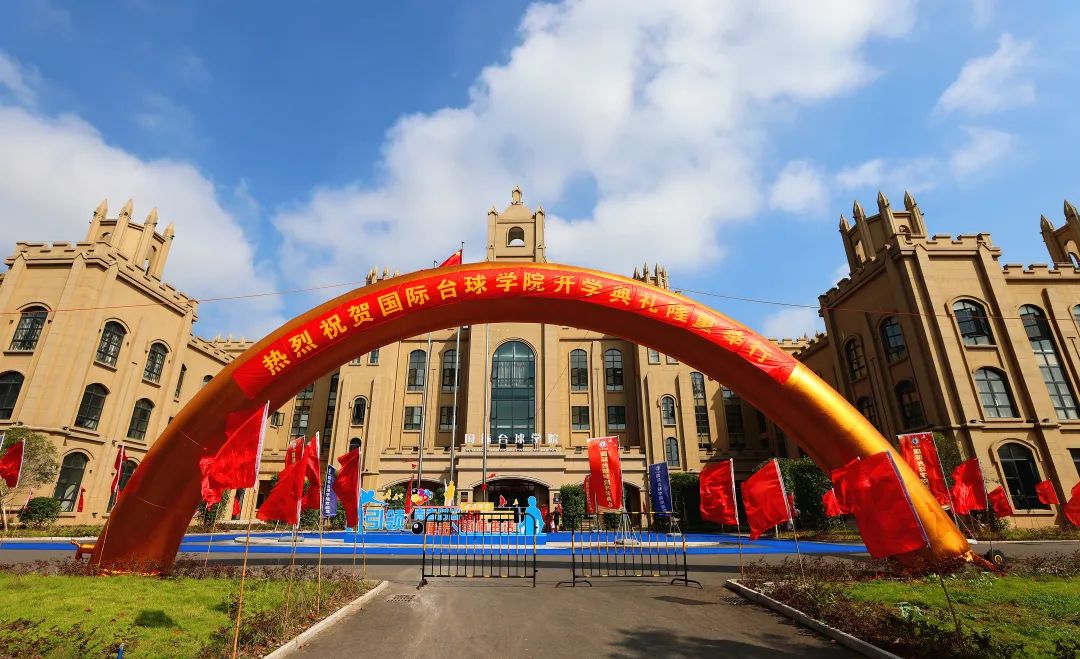 这座赣东小城缘何与台球相爱相生