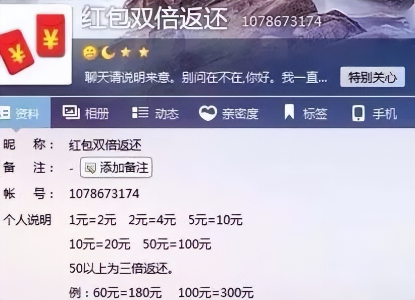 反诈骗牢记防骗招数远离电信诈骗,防骗指南谨慎小心防诈骗