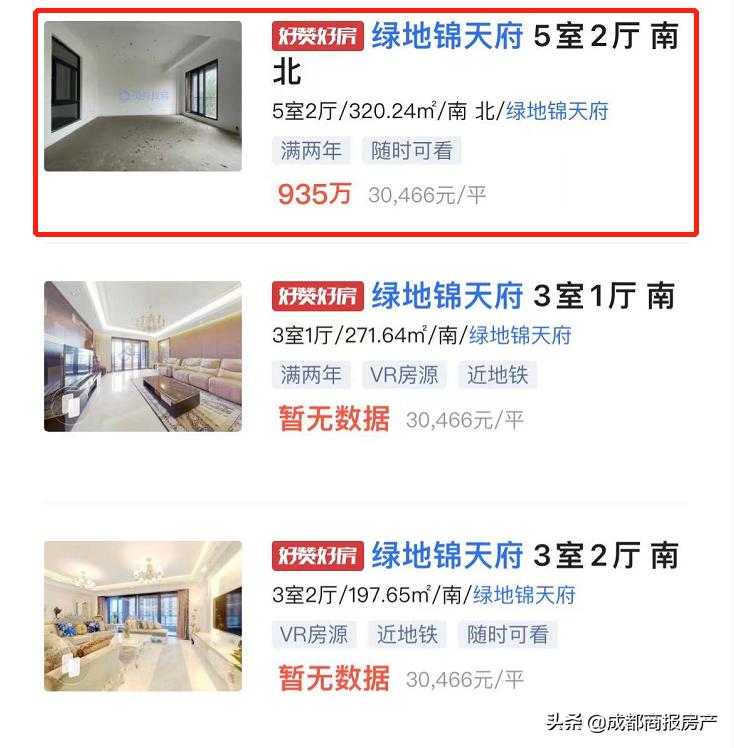 深度解析叠拼别墅,买叠拼别墅最好位置