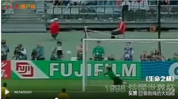 历届世界杯主题曲歌曲,历届世界杯主题曲