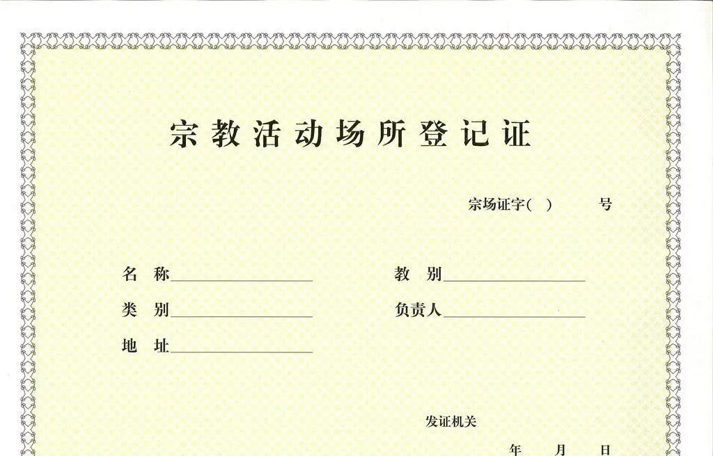 民族团结知识大全及讲解,掌握了解民族团结相关知识点