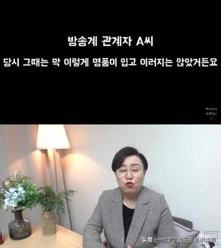 韩媒宋智雅 (如何评价宋智雅为穿假货道歉)