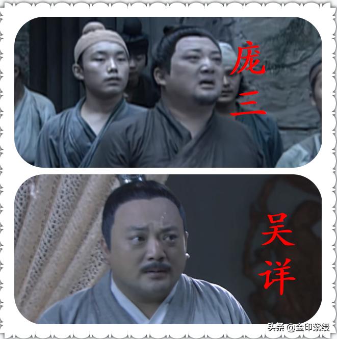 神探狄仁杰中一个演员演多个角色,《神探狄仁杰》中的经典角色