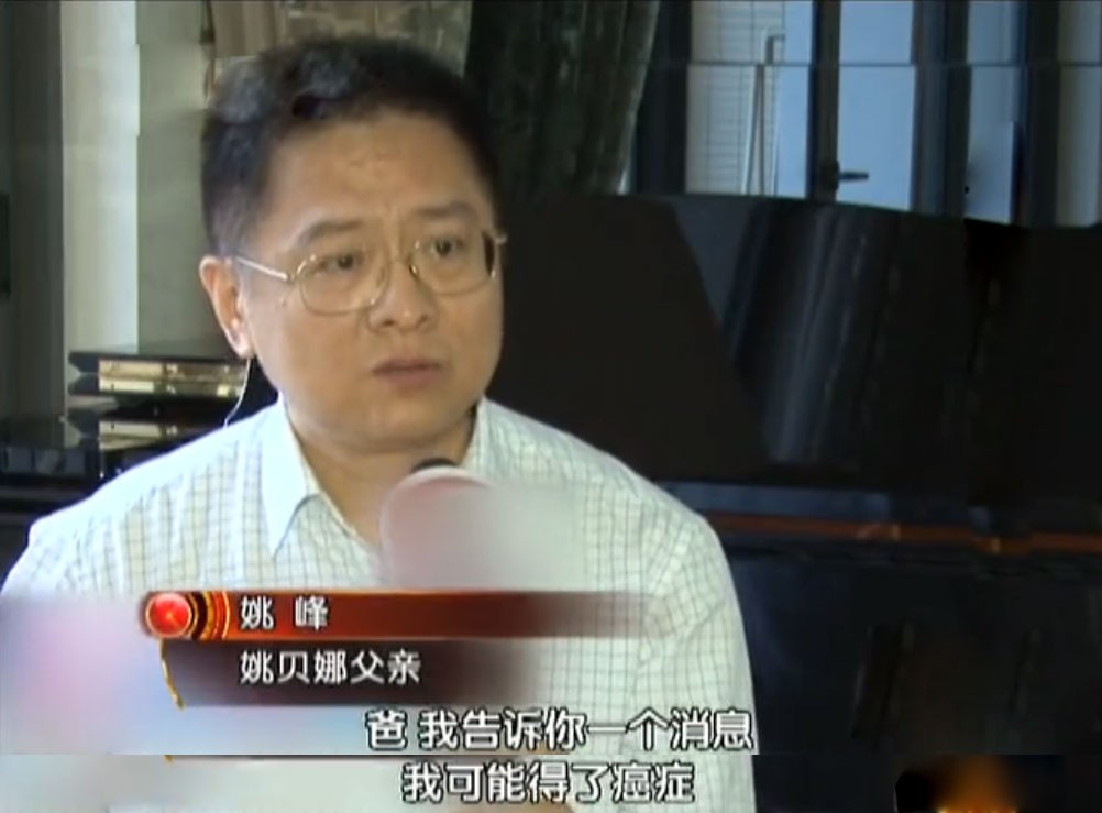 姚贝娜春晚现场,姚贝娜有哪三次上春晚