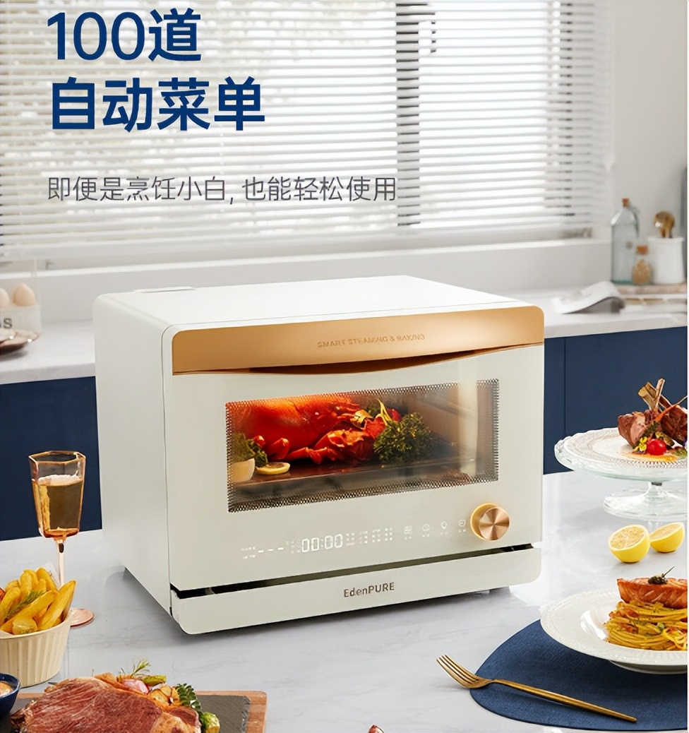 一般买什么样的微蒸烤一体机,微蒸烤一体机选哪个牌子好