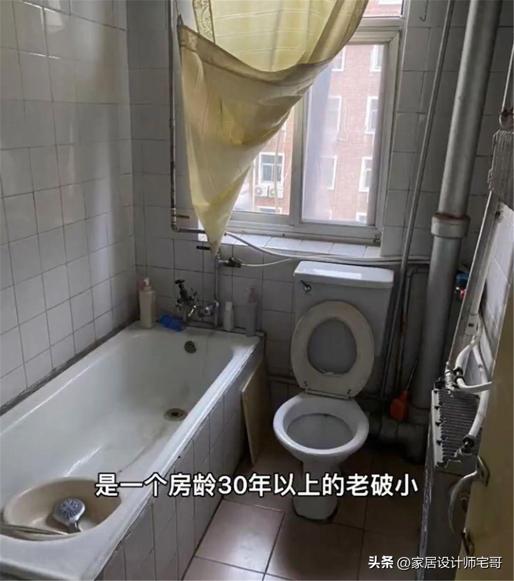 30岁独居女生改造破房子,北京老破小简单翻新