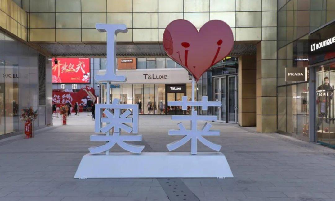 奥莱从纯粹消费到价值追求,奥莱进入中国的契机