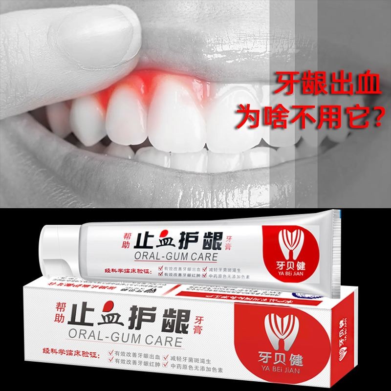 美白牙膏骗人手段揭秘别再上当了,抗敏感美白牙膏哪个最有效