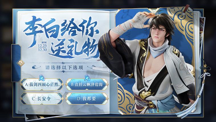 世冠66卡李白的优惠券在哪,王者世冠66卡花多少钱