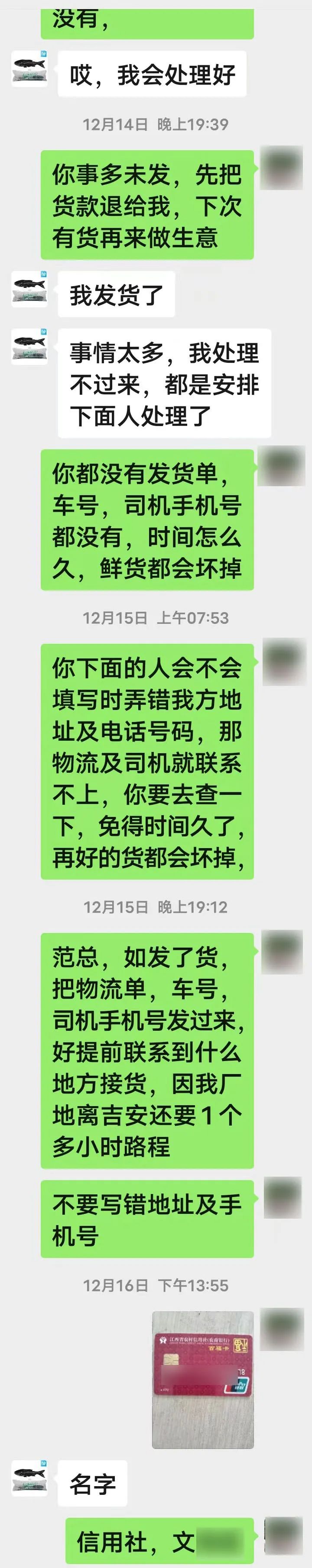 支付了订金对方不肯退,支付完定金后不发货如何承担责任