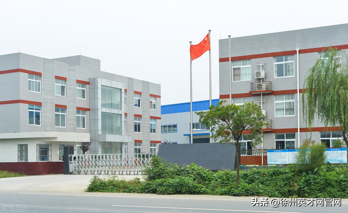 徐州莱益精密机械有限公司,贾汪工业园莱益精密怎么样