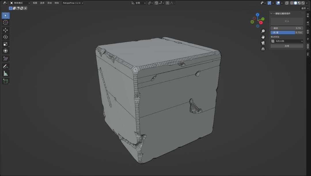 平滑石头生成器,岩石生成插件