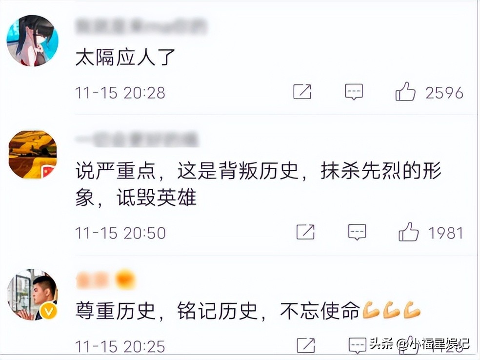 被强制下架的10部电视剧,被下架的18部电视剧