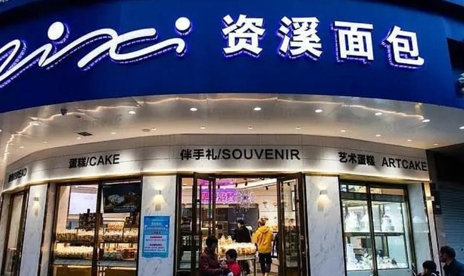 资溪最穷的县城,资溪最穷的镇