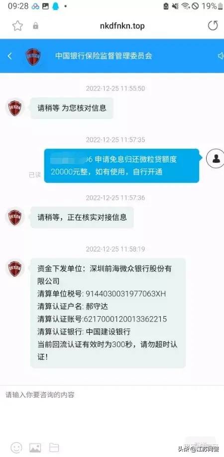 亲身经历被骗20万,亲身经历100个骗局