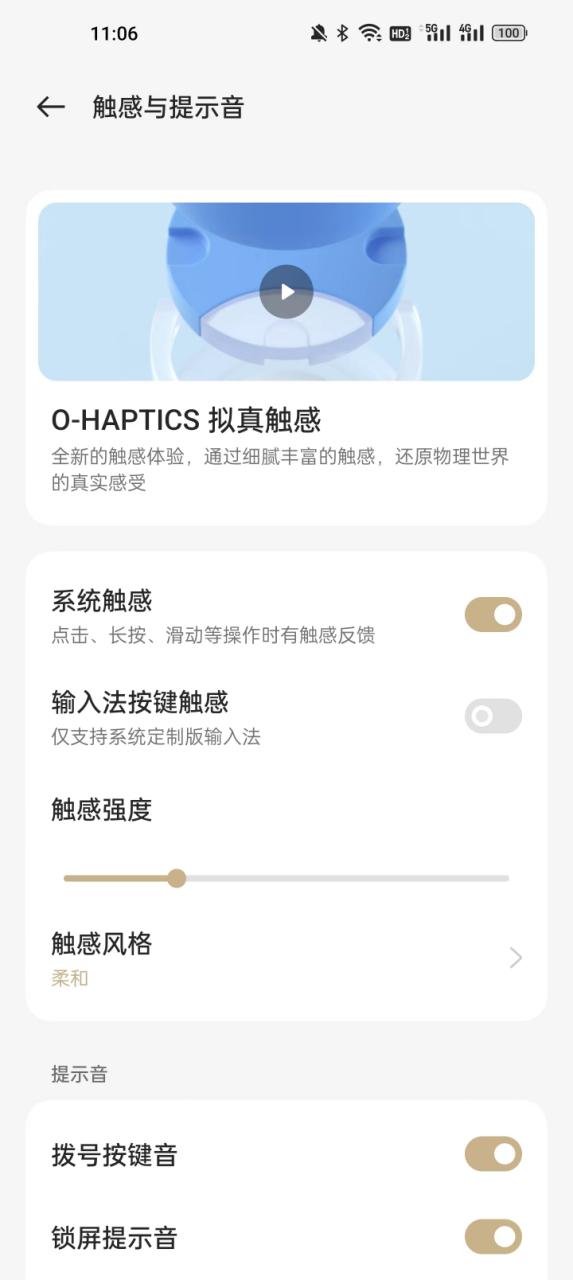 一加11综合体验,一加11一年使用体验