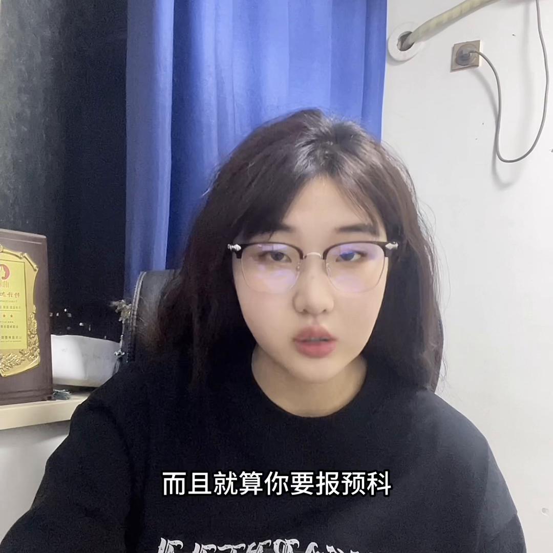 一本预科二本预科,预科a类预科b类