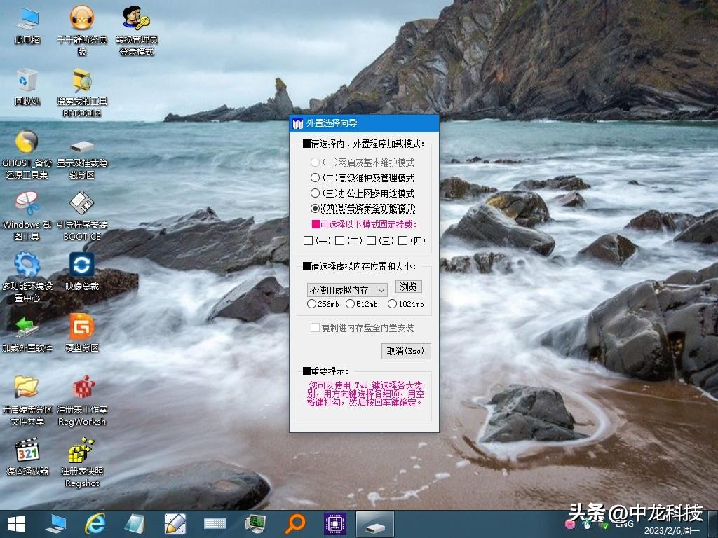 集合多款u启动pe盘制作教程,制作pe启动u盘教程