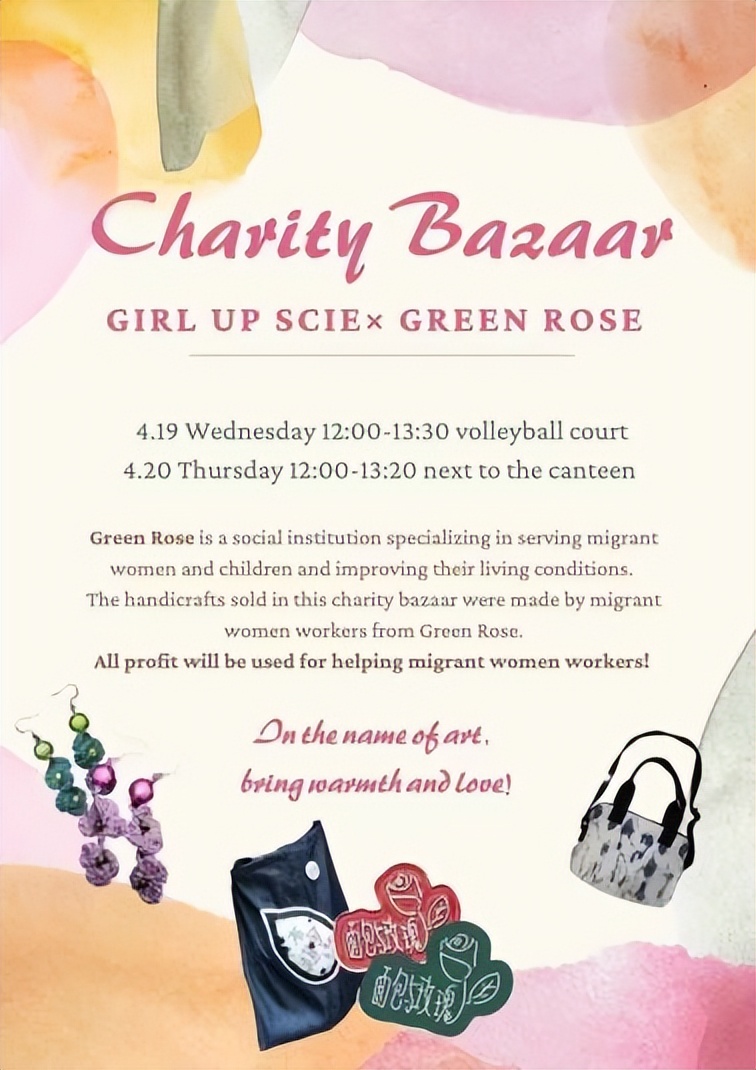 顶尖学子养成之路|跟随毕业生,了解别具一格的深国交