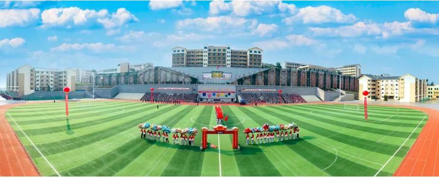 古蔺东区实验学校怎么样,四川省泸州市古蔺县东区实验学校