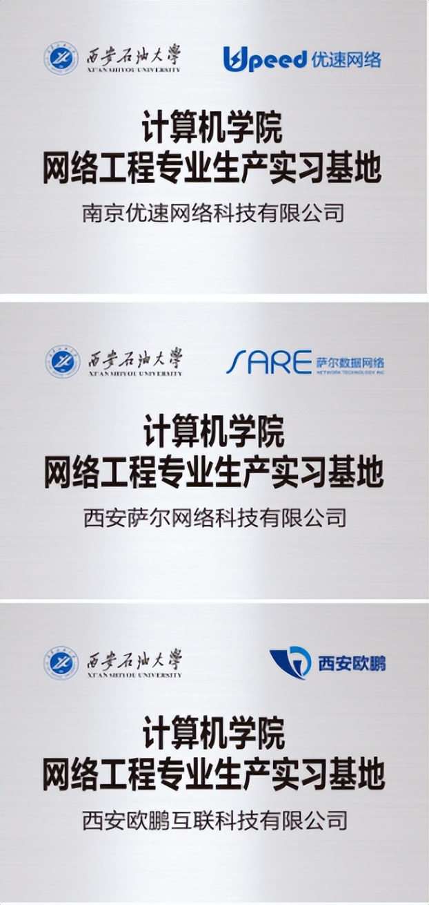 网络工程学习靠谱吗,网络工程专业985