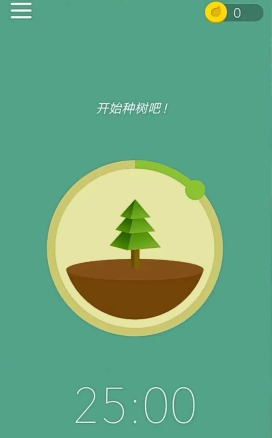 法考免费学习app,最好的法考学习软件