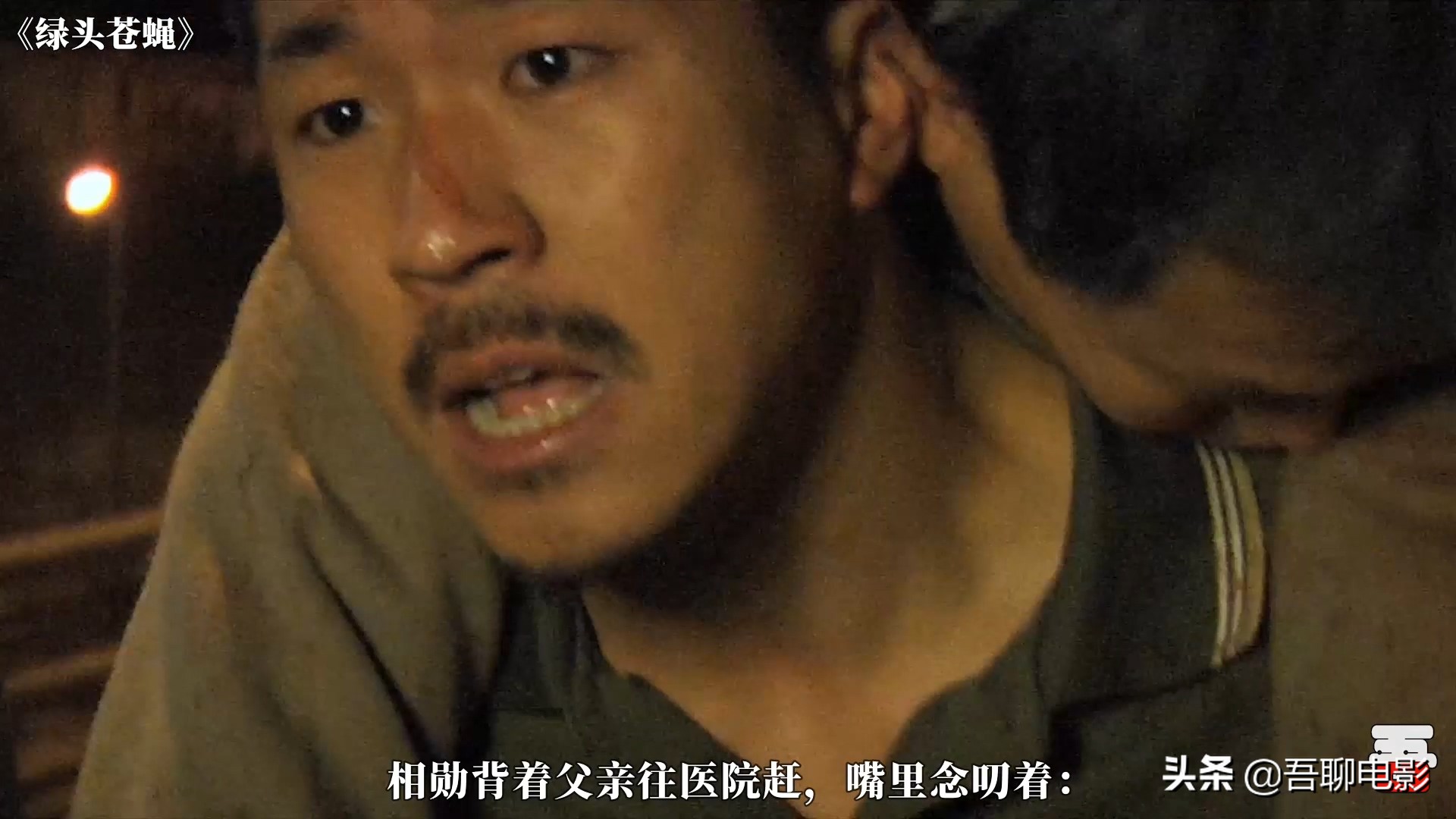 高中女生教混混重新做人，韩国剧情片《绿头苍蝇》，看完手痒痒